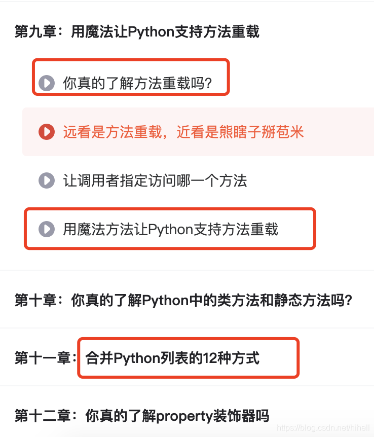 3天学完10套Python顶级教程，端午节技术人消失之谜