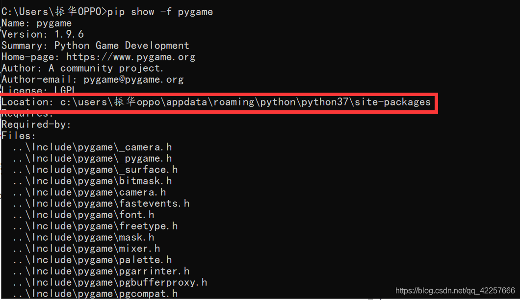 一分钟学会Python中pip的安装与使用