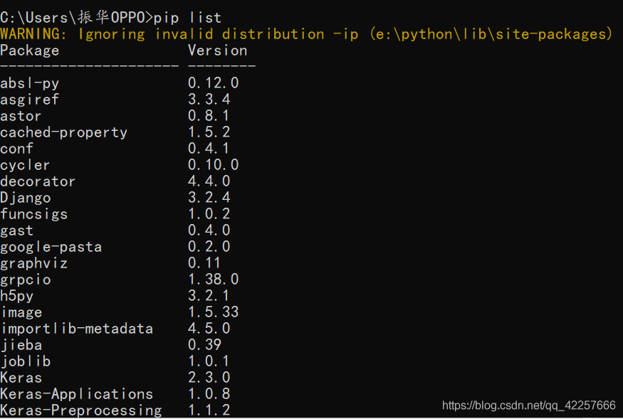 一分钟学会Python中pip的安装与使用