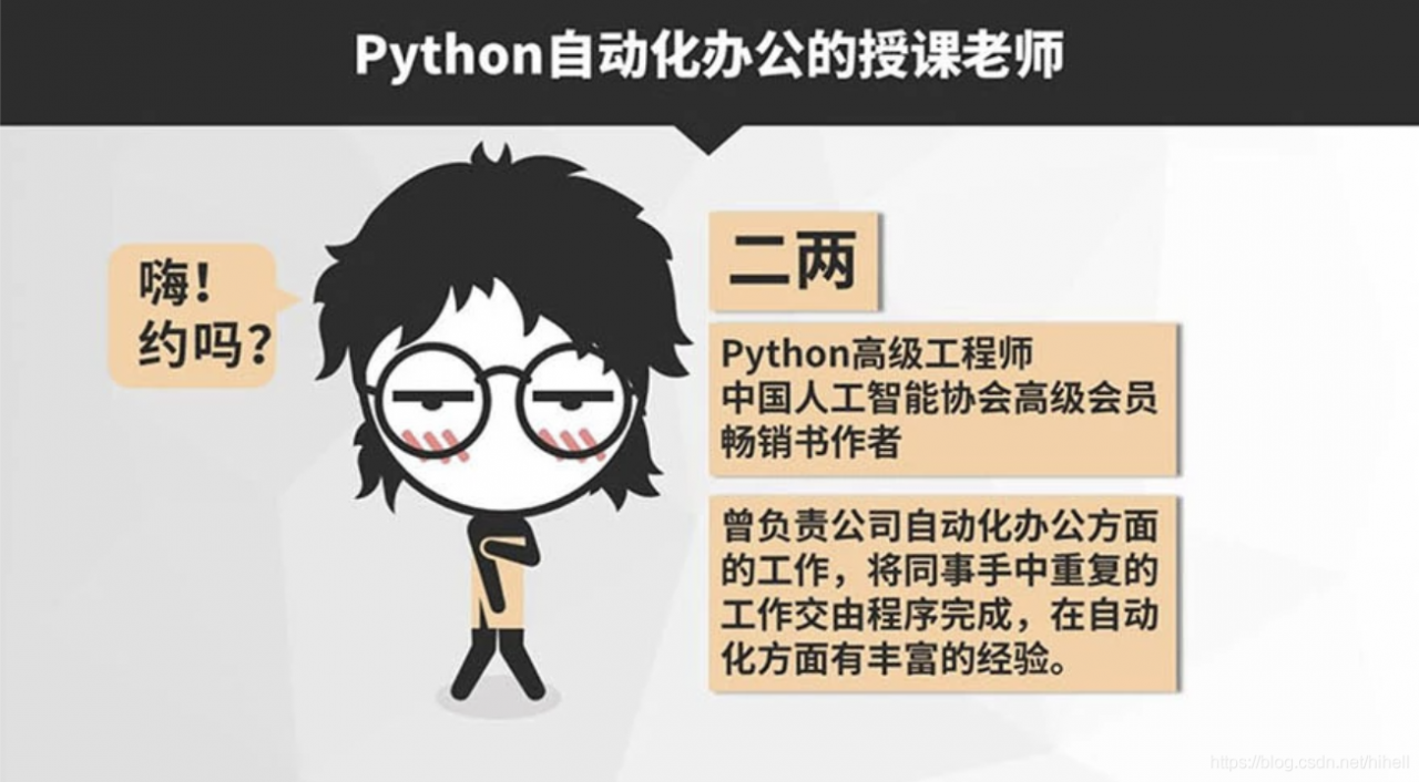 3天学完10套Python顶级教程，端午节技术人消失之谜